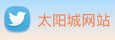 太阳城网站 logo